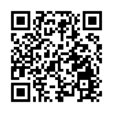 海峽兩岸青年發展論壇開幕 汪洋：攜手共創美好生活