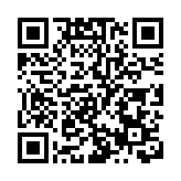 暴雨致廣東江門內澇嚴重 60餘人被轉移