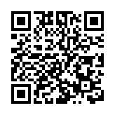 山西通報近期4起煤礦事故 包括2起死亡事故