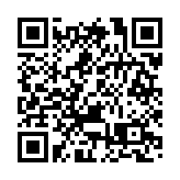 深圳羅湖首個街道級港人志願服務隊在東門成立