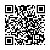 以色列時隔兩周重開與加沙地帶唯一通道