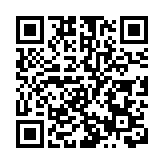 哈爾濱通報曹某濤燒傷身亡調查情況 未發現涉黑涉惡線索