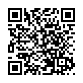 廈門同安區工商聯第十二屆執委監事就職典禮舉行