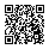 福建省陝西商會 第四屆會員大會暨理事會換屆大會在廈門舉辦