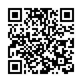 高金素梅爆料台快篩技轉廠商涉賣假試劑