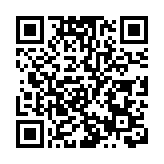 內蒙古檢察機關依法對薛恆涉嫌受賄、利用影響力受賄案提起公訴