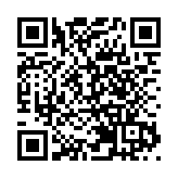 《深圳誠信計量體系建設實施方案》發布