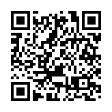 政協致公黨界別委員聯絡站台海交流分站正式成立