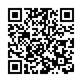 港澳協同共議科創產業實踐新路徑 聚焦創新鏈+產業鏈深度融合