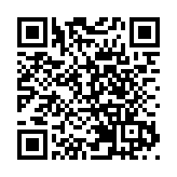 人行：5年期以上LPR下調至4.45% 1年期維持不變