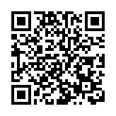 聯合國全球地理信息知識與創新中心成立