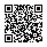 科大校董會一致通過任命葉玉如為下任校長