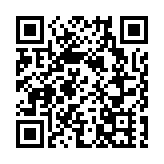 廣東揭陽首個省級產業計量測試中心正式運營