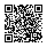 邱騰華：香港正籌備成立數碼化經濟發展委員會