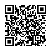 2022年世界經濟論壇年會在瑞士達沃斯開幕