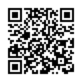 拜登在涉台問題上說法自相矛盾 國台辦：玩火者必自焚