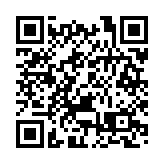 稅務總局發布新版「非接觸式」清單 覆蓋233項辦稅繳費事項