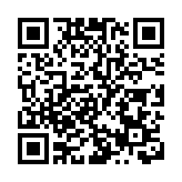 王靈桂：未來5年是香港走向「由治及興」的關鍵時期