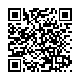 涉朴石醫學檢驗實驗室核酸造假案  北京房山3名幹部被查