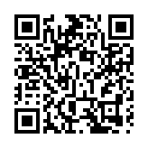 台「公務機要費」除罪案混亂中三讀通過