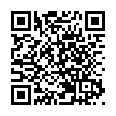 德國修改憲法以啟用1000億歐元特別國防基金