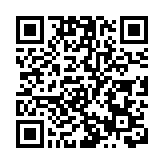 國務院33項穩經濟措施正式印發 