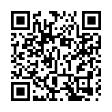 蔡英文辦公樓新增5名確診案例