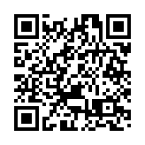 消委會開通微信公眾號 主要發布各種消費者資訊