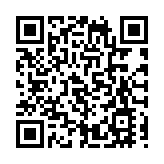 美眾院特別調查委員會將開聽證會 公布國會騷亂調查結果