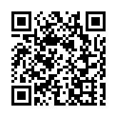 廣州粵港澳大灣區（黃埔）理財資管中心啟動