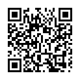 廠商會推慶回歸暨88周年誌慶活動