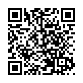 【灣區青年】灣區融合 青年先行