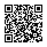 萬紙僑批萬重山