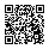 鄭成功收復台灣360周年紀念活動舉辦