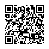 【社團商情】大灣區青年發展促進會抗疫受表彰