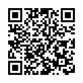 【深港雙城記】前海服務集團舉辦行深港+智慧園區綜合服務平台2.0產品發布會