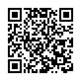 【尖峰時刻】威海「上新」：藍碳未來