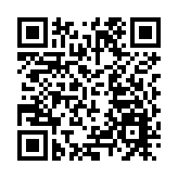 跨國公司與中國主題展在青島啟幕