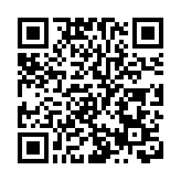 山西檢察機關依法對孔祥惠涉嫌受賄案提起公訴