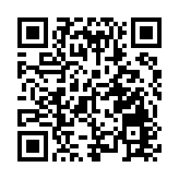 深圳數字政府和智慧城市「十四五」發展規劃發布