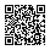 新民黨支持新一屆行政會議成員名單