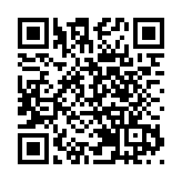 【商報時評】聚力集智 提升治理效能