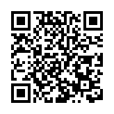 習近平出席金磚國家工商論壇開幕式並演講
