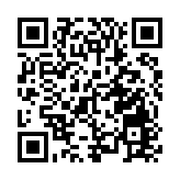 范徐麗泰：香港國民教育不足 應在教育文化上推動民心回歸