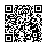 6月28日至7月3日 深圳全域禁止使用無人機等「低慢小」航空器