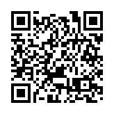 中國公布對美加徵關稅商品第八次排除延期清單