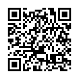 2015年巴黎恐怖襲擊案宣判 20名被告均被判有罪