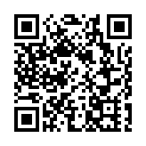 山東省環保發展集團有限公司成立