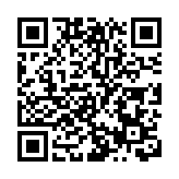 三部門：ETF互聯互通機制 適用現行內地與港基金互認有關稅收政策