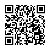 香港回歸祖國25周年 內地及港澳台各界人士送祝福